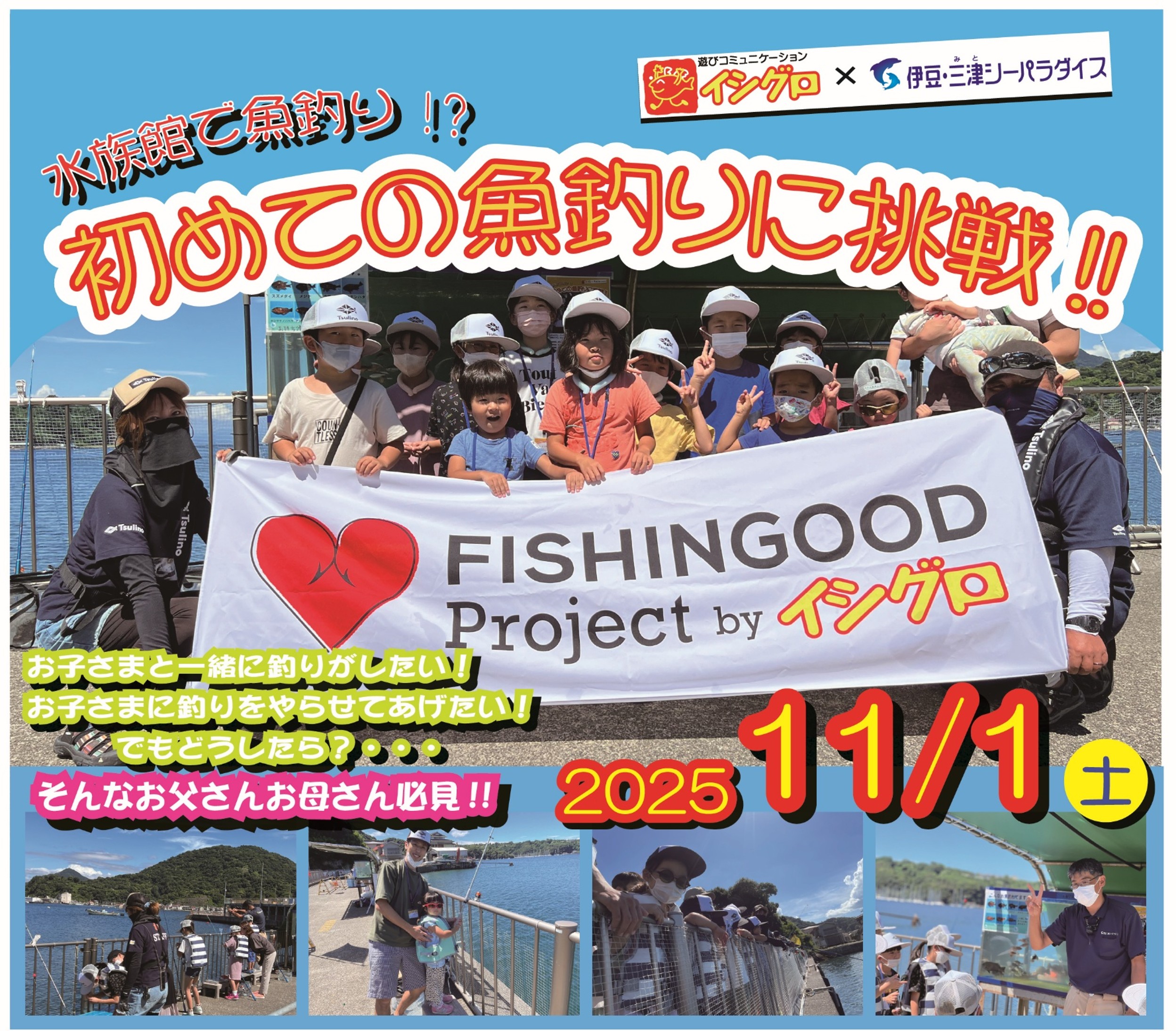 20251027ishiguro
