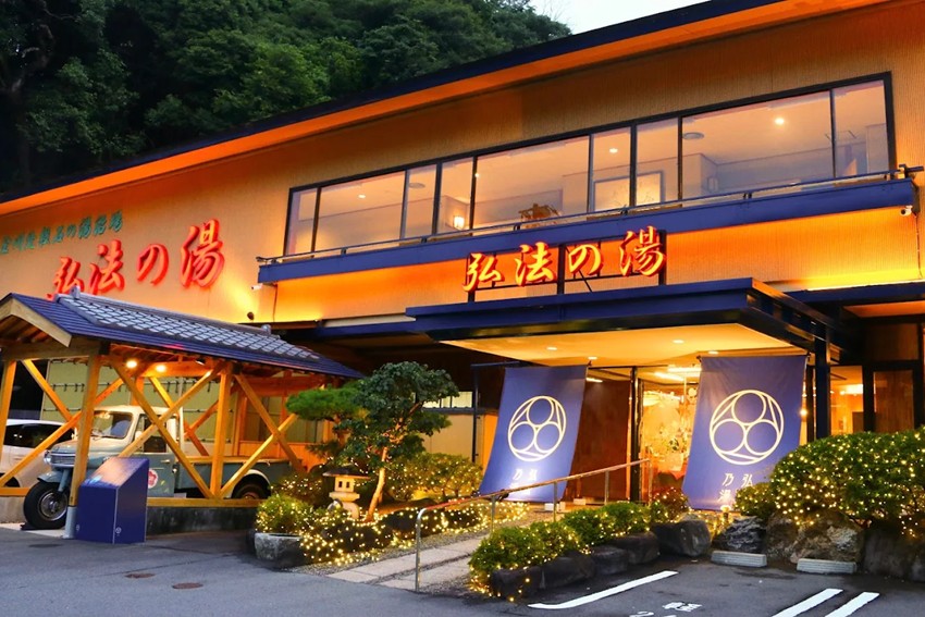 20251031hokkori_koubou