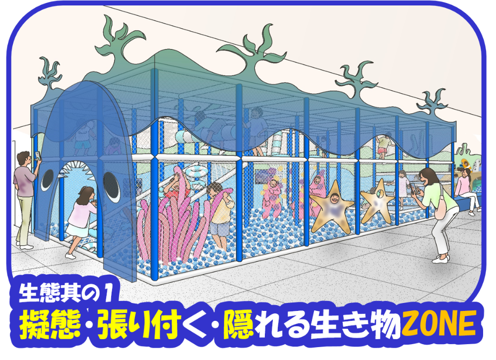 20240625kids1