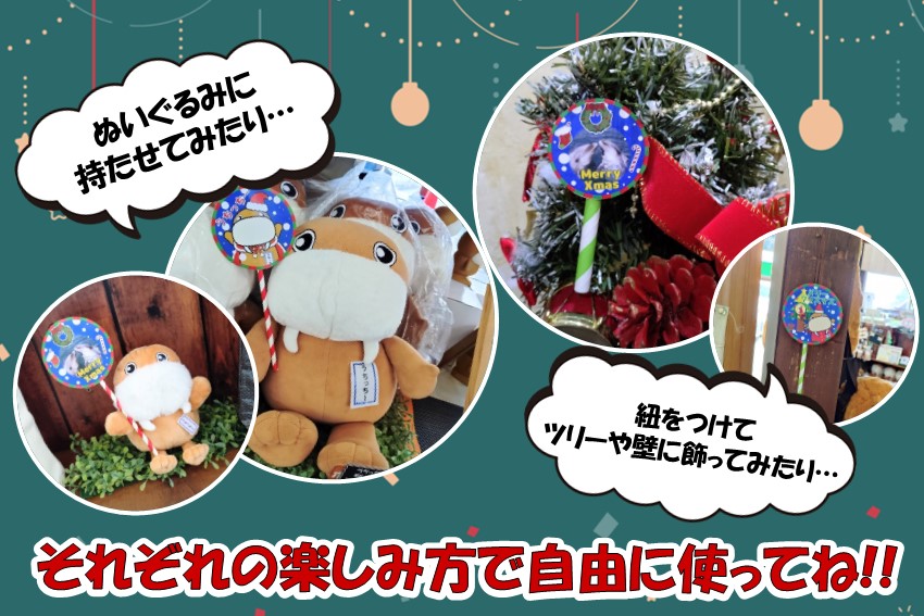 20241120christmas2