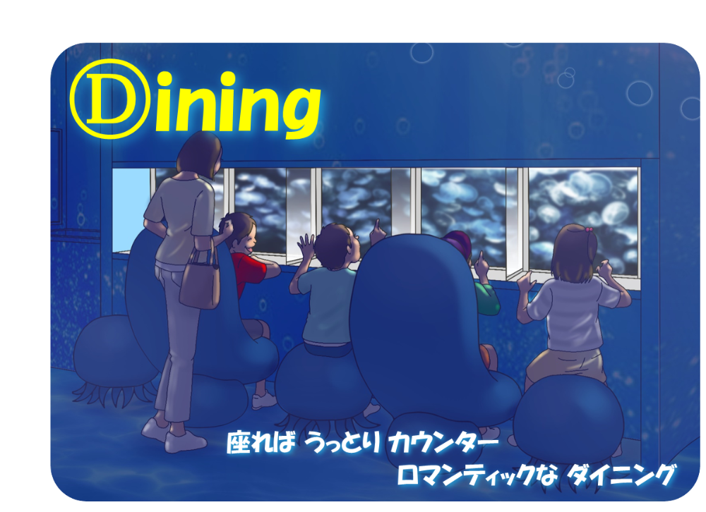 20250226fuwaroom_d