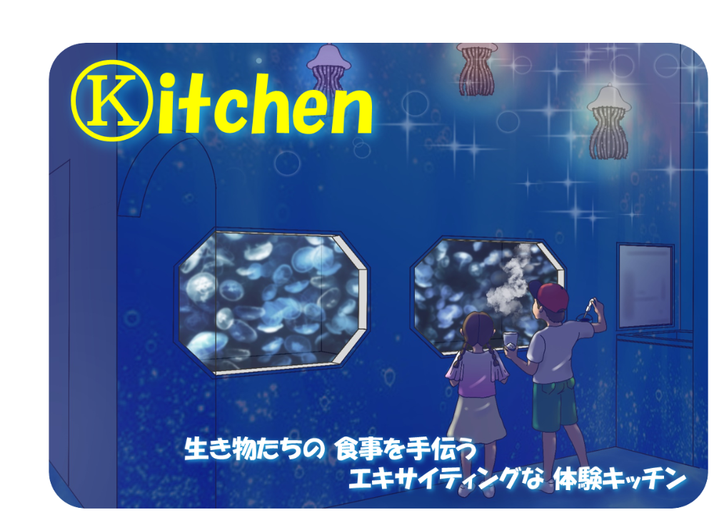 20250226fuwaroom_k