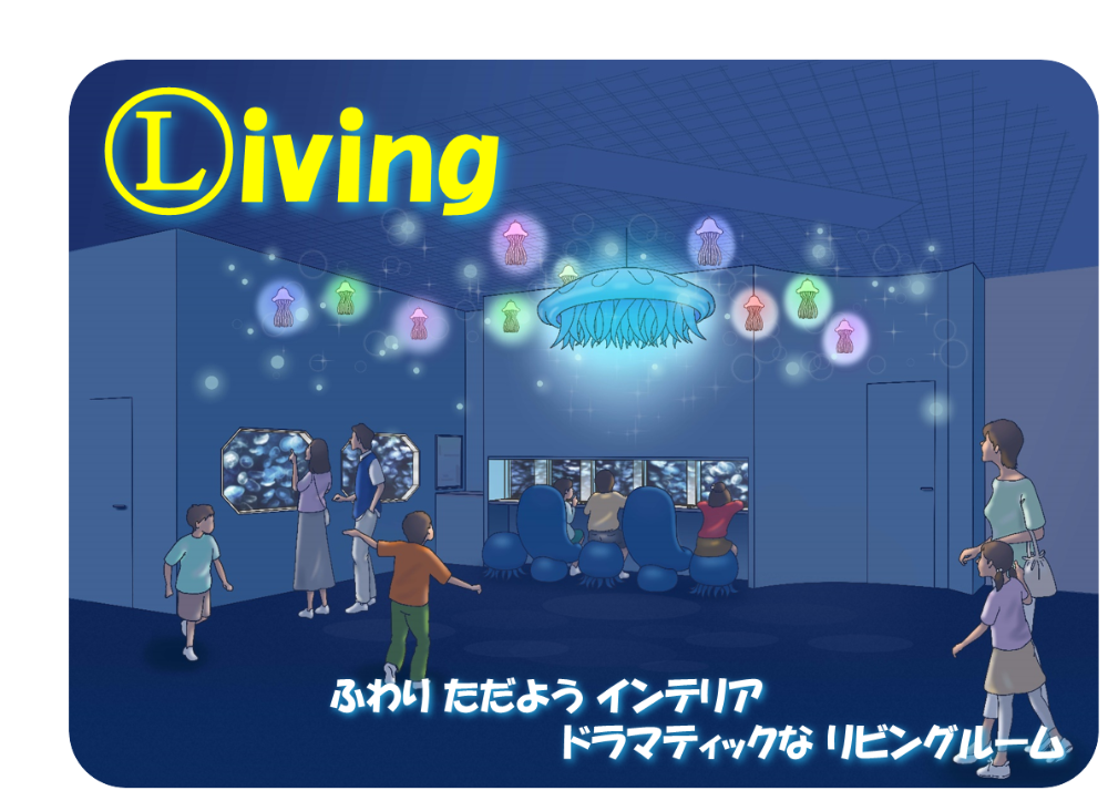 20250226fuwaroom_l