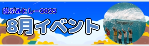 8gatubana-