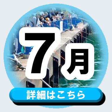 2026428manabu7gatubana-