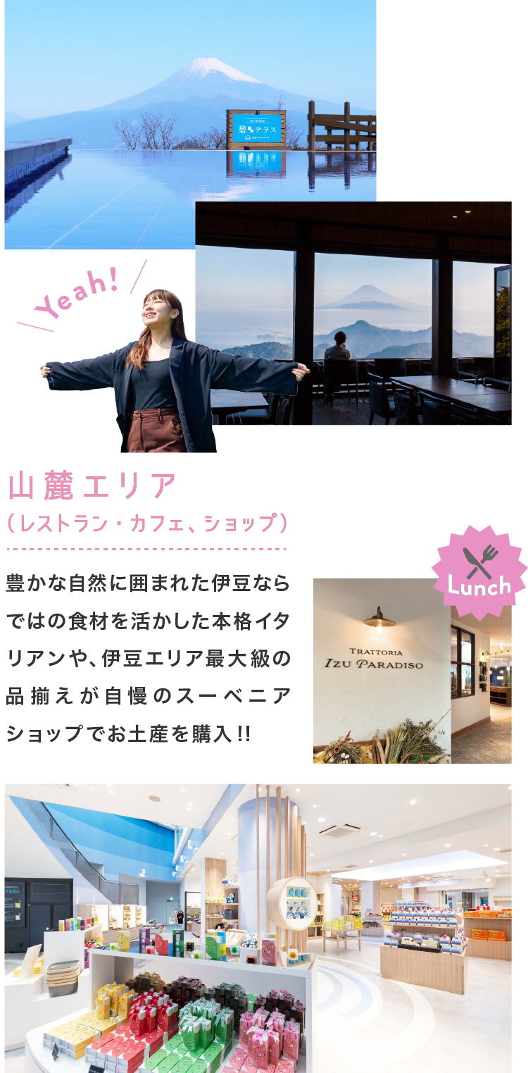 plan3_parts8