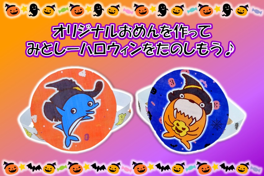 20260930halloween2026_event1