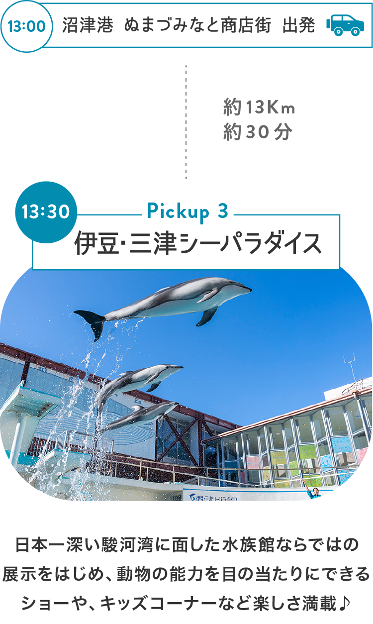 plan4_parts8