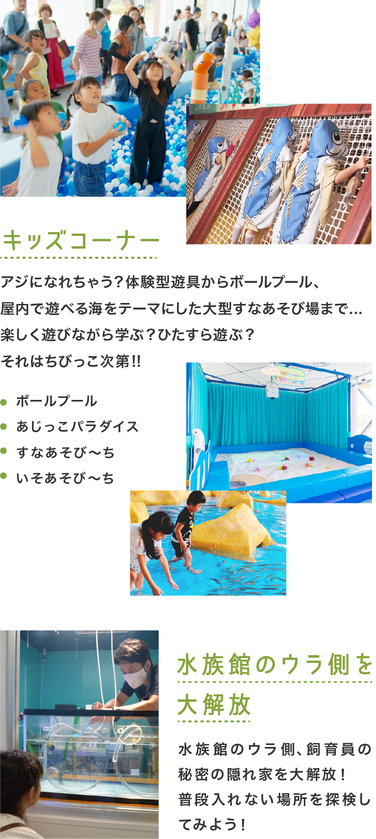 plan4_parts9