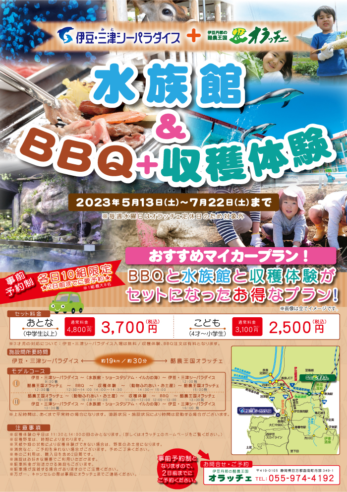 20230510oraccye